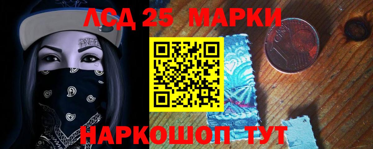 Лсд 25 экстази кислота  Вход с VPN  LSD-25 экстази  Мегион 