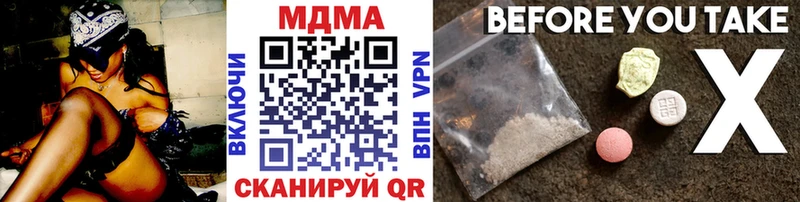МДМА crystal  купить закладку  Мегион 