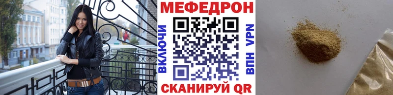 OMG как зайти  Мегион  МЯУ-МЯУ мука  где купить  