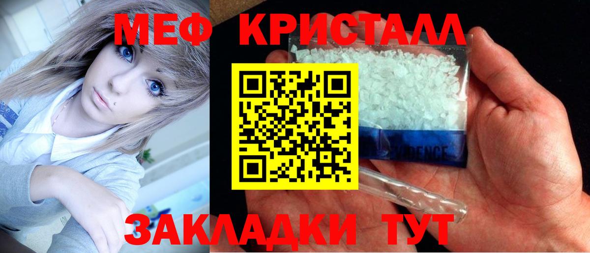 Мегион  МЯУ-МЯУ 4 MMC  МЯУ-МЯУ mephedrone  Меф  Вход с VPN 