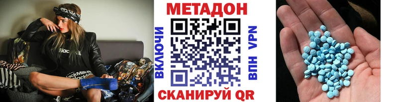 МЕТАДОН белоснежный  Мегион 