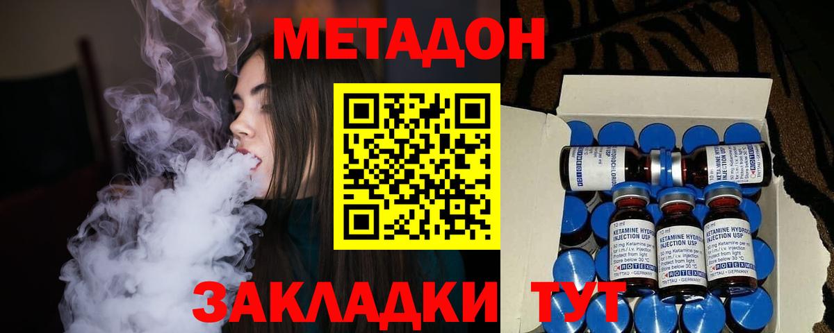 Мегион  МЕТАДОН VHQ  Вход с VPN 