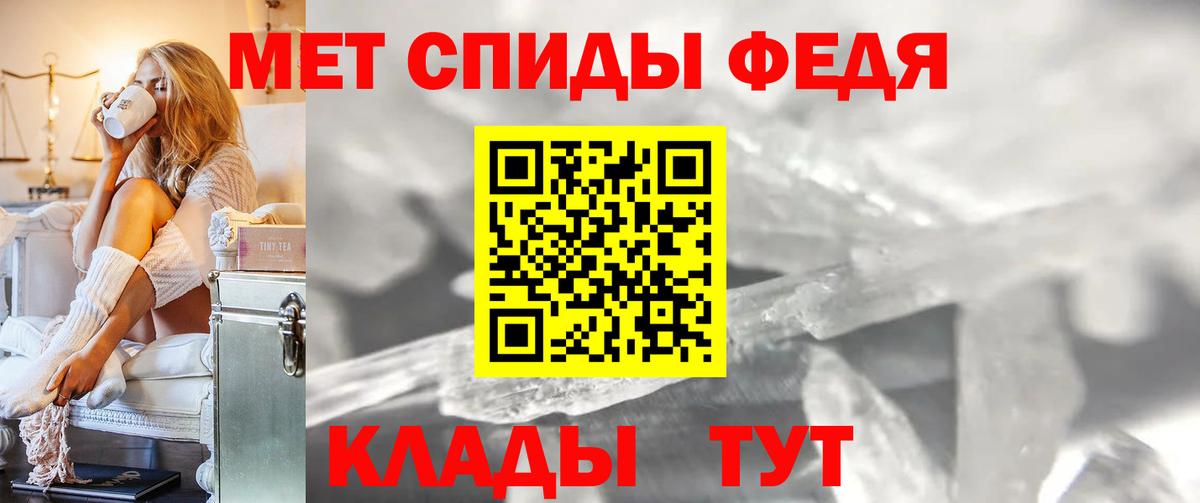Метамфетамин Methamphetamine Мегион
