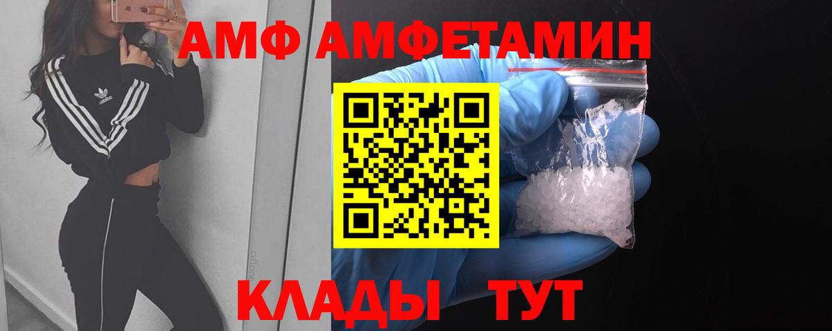 Мегион  Метамфетамин мет  Метамфетамин мет  Вход с VPN 