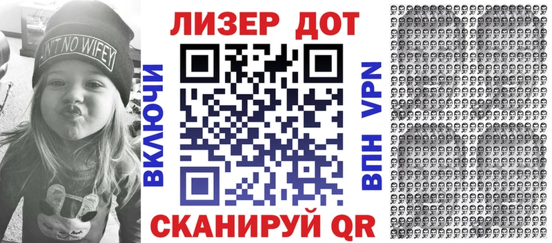 Марки 25I-NBOMe 1,5мг  купить наркоту  Мегион 