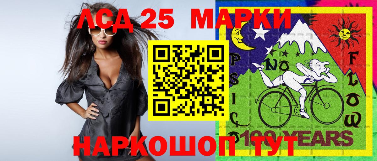 Наркотические марки 1,8мг Мегион