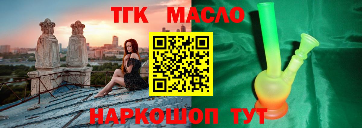 Мегион  купить наркотики сайты  Вход с VPN  Дистиллят ТГК вейп  Дистиллят ТГК THC oil 
