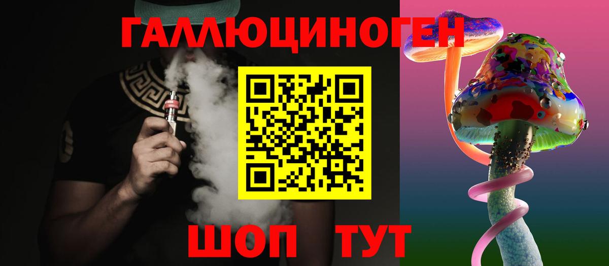 Мегион  Псилоцибиновые грибы прущие грибы  Псилоцибиновые грибы GOLDEN TEACHER  Вход с VPN 
