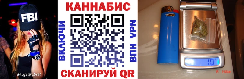 МАРИХУАНА Bruce Banner  Мегион 