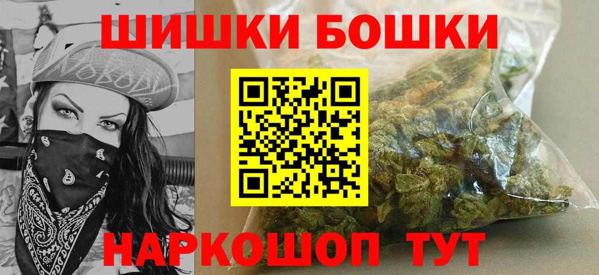 Шишки марихуана планчик  Вход с VPN  МАРИХУАНА OG Kush  Мегион  Каннабис SATIVA & INDICA  Бошки Шишки SATIVA & INDICA 